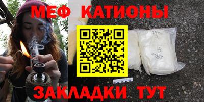 мефедрон мука Ливны