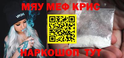 кокаин VHQ Ликино-Дулёво
