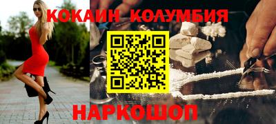 кокаин VHQ Ликино-Дулёво