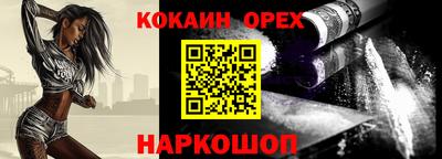мефедрон мука Ливны