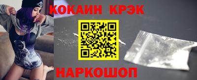 мефедрон мука Ливны