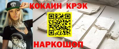 кокаин VHQ Ликино-Дулёво