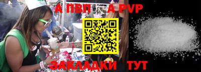 мефедрон мука Ливны