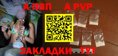 мефедрон мука Ливны