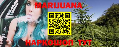 мефедрон мука Ливны