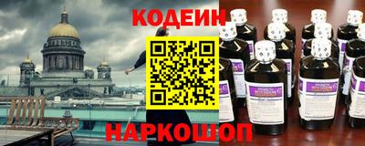 героин Лесосибирск