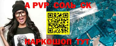 героин Лесосибирск