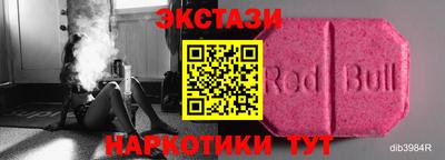 кокаин VHQ Ликино-Дулёво