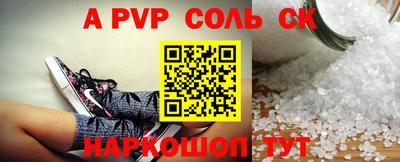 мефедрон мука Ливны