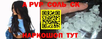 героин Лесосибирск