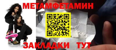 мефедрон мука Ливны