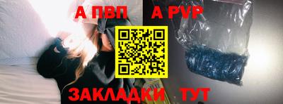 мефедрон мука Ливны