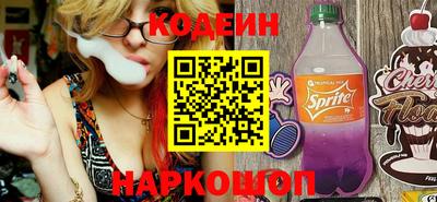 героин Лесосибирск