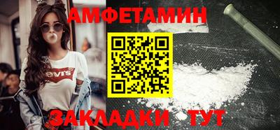 кокаин VHQ Ликино-Дулёво