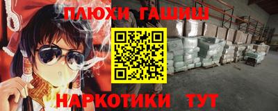 кокаин VHQ Ликино-Дулёво