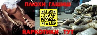 героин Лесосибирск
