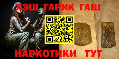 героин Лесосибирск
