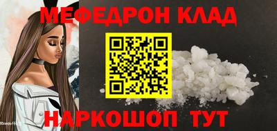 кокаин VHQ Ликино-Дулёво