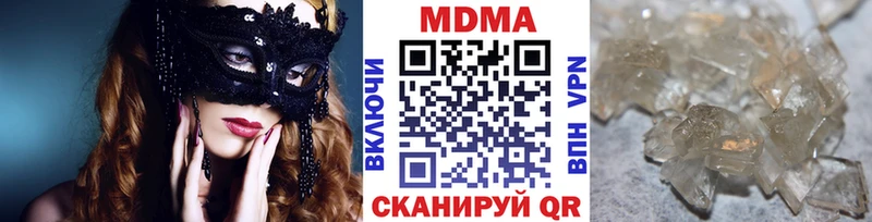 МДМА VHQ  hydra зеркало  Сегежа 