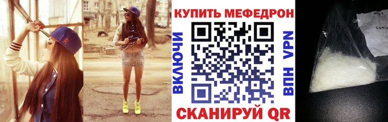 Меф 4 MMC где найти Сегежа