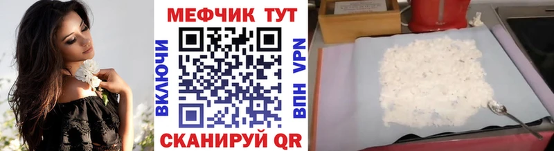 Меф кристаллы Сегежа