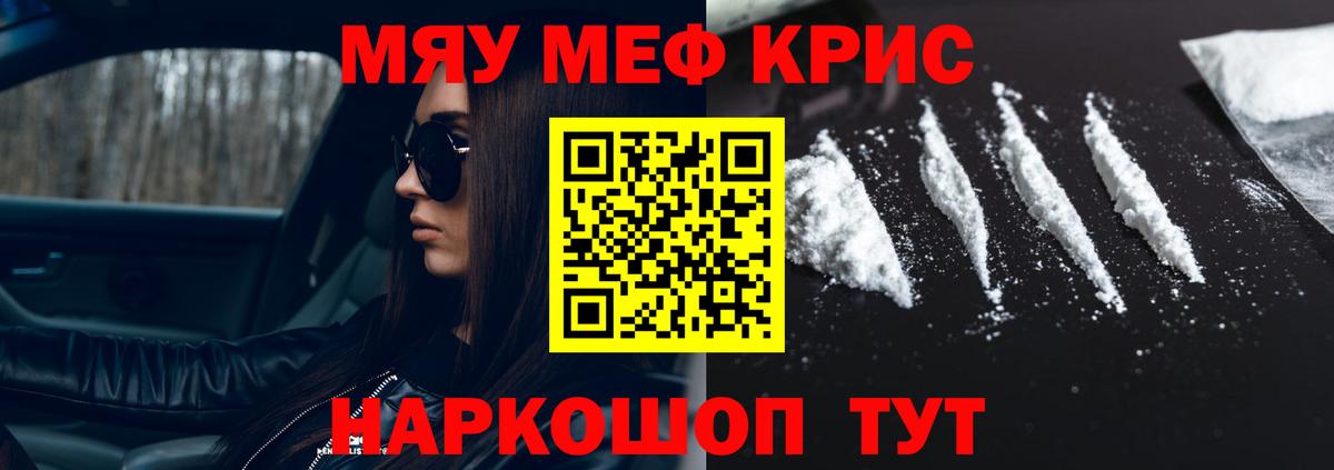 МЕФ VHQ  Вход с VPN  Меф  Сегежа  МЕФ мяу мяу  Меф 