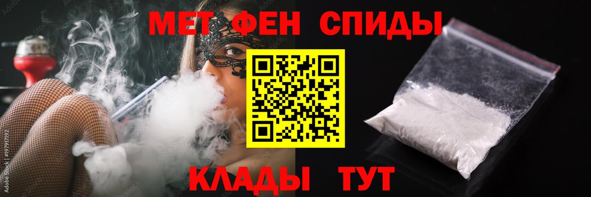 Сегежа  Первитин кристалл  Первитин кристалл  Вход с VPN 