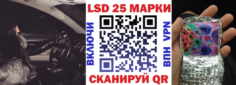 Марки N-bome 1500мкг  Сегежа 