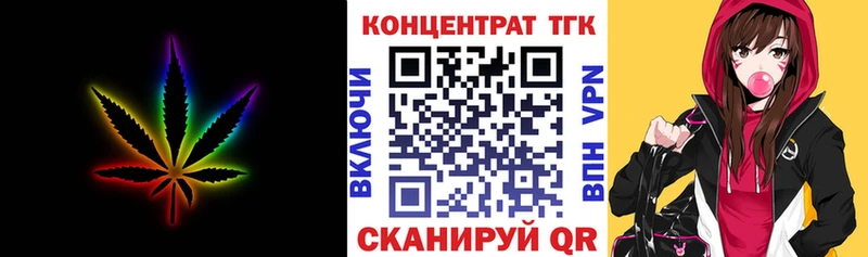 ТГК гашишное масло  Сегежа 