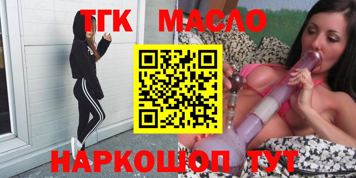 ТГК Wax  Вход с VPN  Сегежа 