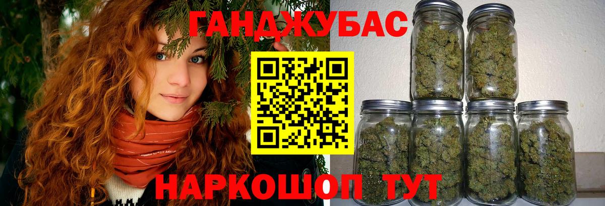 Бошки Шишки марихуана  Марихуана конопля  Бошки Шишки VHQ  Сегежа  Вход с VPN 