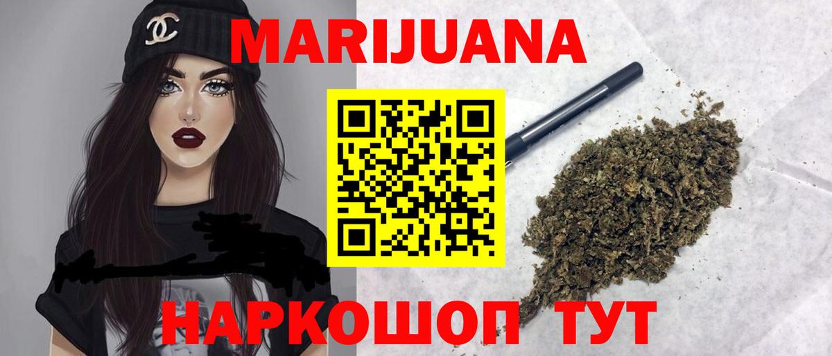 Каннабис тримм Сегежа
